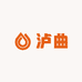 泸曲酒业