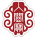 人间宝海参滋补店