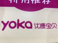 鄱阳县优康宝贝母婴用品（侯岗店）的小店个体店