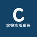 宠物生活臻选
