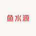鱼水源观赏鱼
