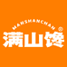 满山馋食品旗舰店