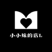 小小妹的店L