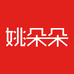上海元静贸易有限公司