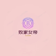 败家女帝高端优选个体店