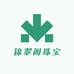 锦翠阁珠宝