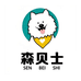 森贝士宠物用品店