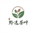 黔选茶叶