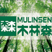 木林森泓豪鞋类专卖店