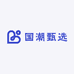 国潮甄选供应链