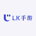 LK手游