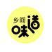 乡间味道南沙农场店