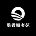 墨香阁新图书专营店