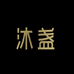 沐盏内衣旗舰店