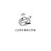 CORA数码工作室