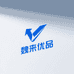 魏来优品供应链
