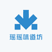 瑶瑶味道坊
