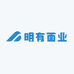 明有面业