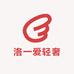 洛一爱轻奢