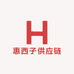 惠西子供应链