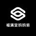 福满堂妈妈装
