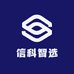 信科智选