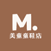 美童童鞋店