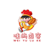 味屿卤客食品旗舰店