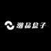 潮品盒子