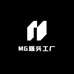 MG源头工厂