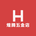 煌腾五金店