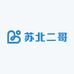 苏北二哥Pro