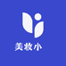 美妆小勞