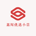 嘉闻优选小店