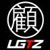 老顾贴纸