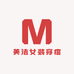 美洁女装穿搭