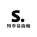 四季苗韵阁