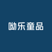 呦乐童品