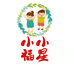 鸿福祥小福星 童装店