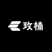 玫楠乐选生活坊