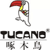 啄木鳥TUCANO天何男装专卖店