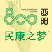 酉阳800鲜食玉米工厂店