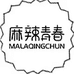 麻辣青春女装旗舰店