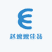 赵嬷嬷专营店
