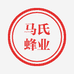 卢氏县马氏蜂业养殖专业合作社的小店
