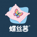 蝶丝茜床品店