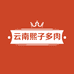 云南熙子多肉基地