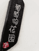 葡萄的花园