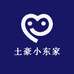 土豪小东家