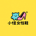 小小怪女鞋